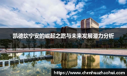 银河集团
