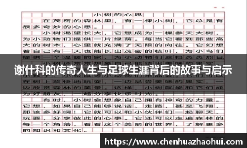 银河集团9873