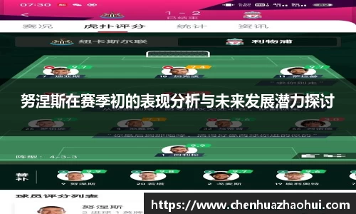 银河集团