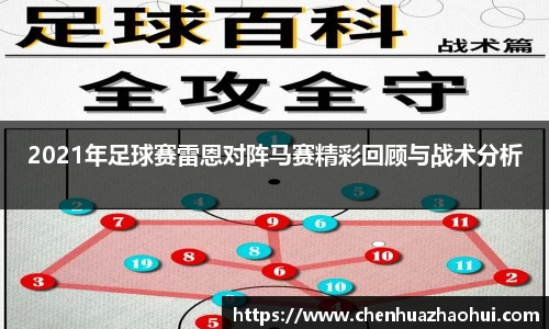 银河集团